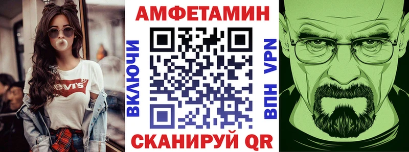 как найти закладки Михайлов АМФ Premium