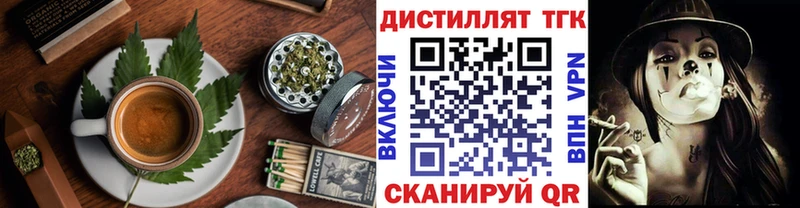kraken зеркало где купить Михайлов Cannafood конопля
