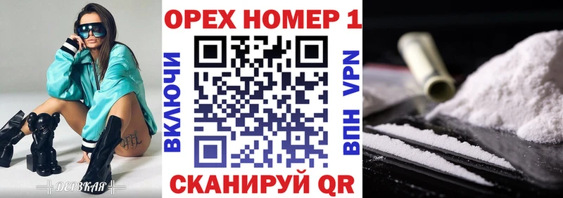 как найти   Михайлов  Кокаин FishScale 