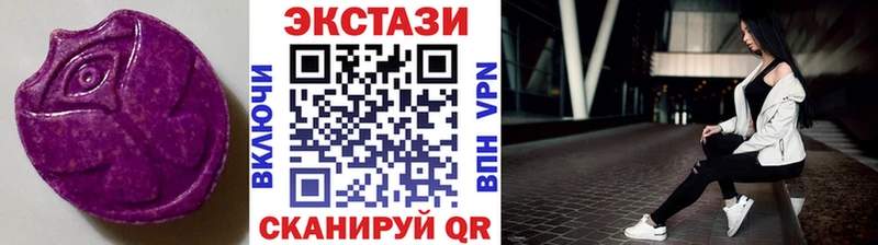 ЭКСТАЗИ DUBAI Михайлов