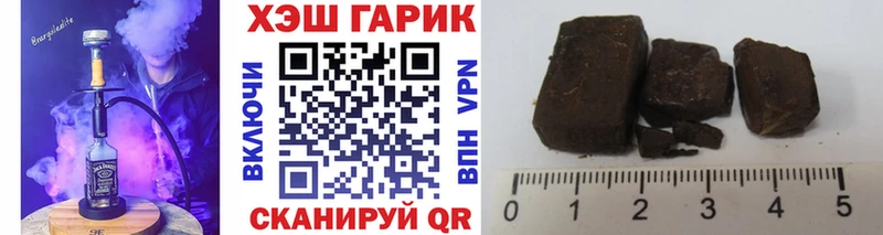 нарко площадка как зайти  Михайлов  ГАШИШ Premium 
