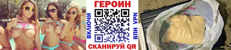 где можно купить наркотик  Михайлов  Героин хмурый 