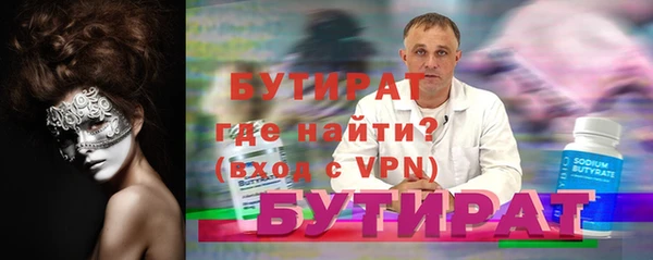 каннабис Горнозаводск