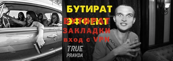 кокаин VHQ Комсомольск