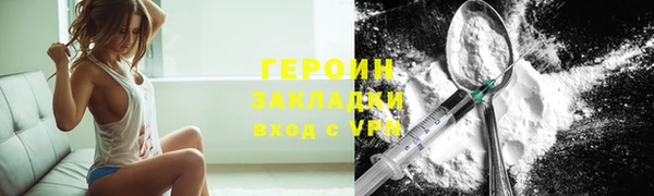ECSTASY Горняк
