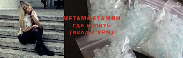 каннабис Горнозаводск