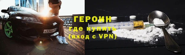 каннабис Горнозаводск