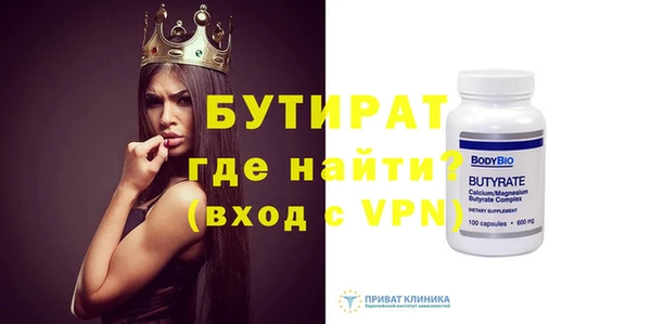 каннабис Горнозаводск