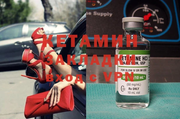 каннабис Горнозаводск