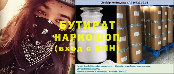 ECSTASY Горняк
