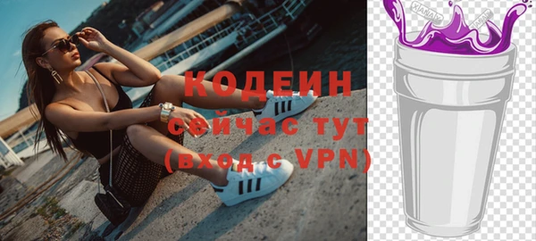каннабис Горнозаводск
