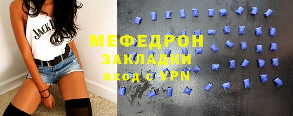 амфетамин Кондопога