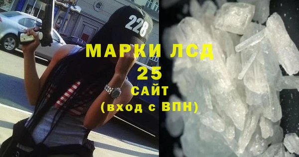каннабис Горнозаводск