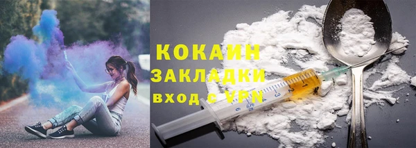 каннабис Горнозаводск