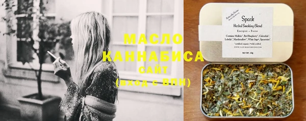 каннабис Горнозаводск