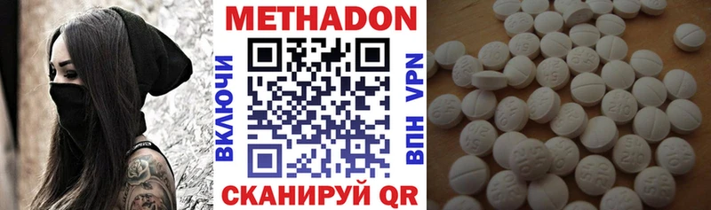Метадон мёд  Михайлов 