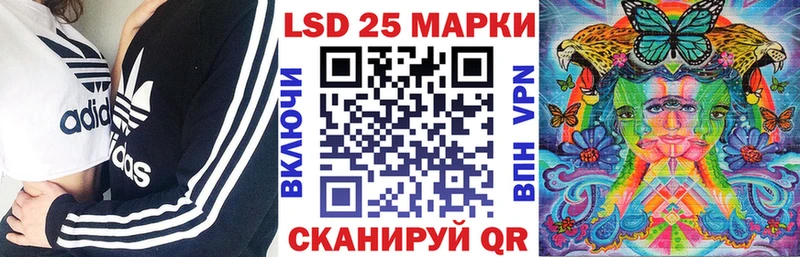Марки 25I-NBOMe 1,5мг  KRAKEN как войти  Михайлов  магазин продажи  